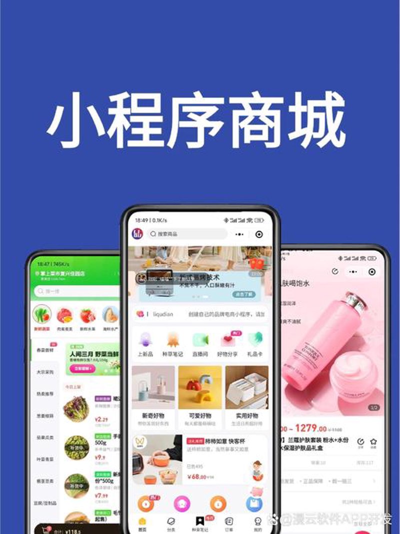 云计算服务