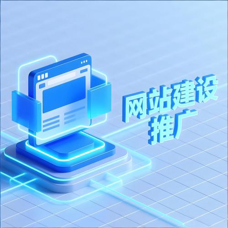 企业系统集成选购指南：打造高效数字化工作平台